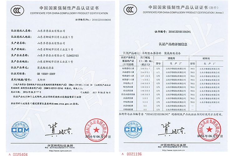 資質(zhì)榮譽(yù)